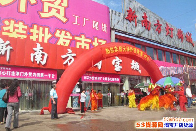 如何选择靠谱的天津商贸公司